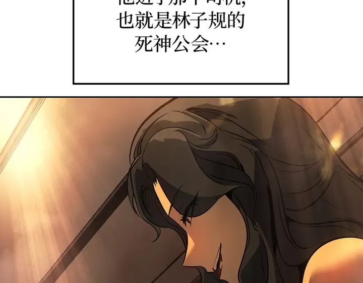 第21话 第42页