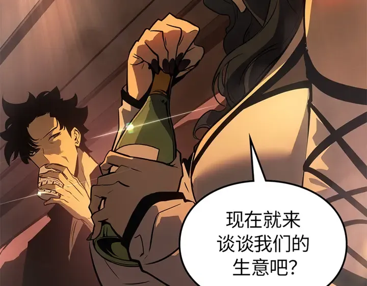 第21话 第43页
