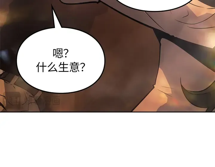 第21话 第44页