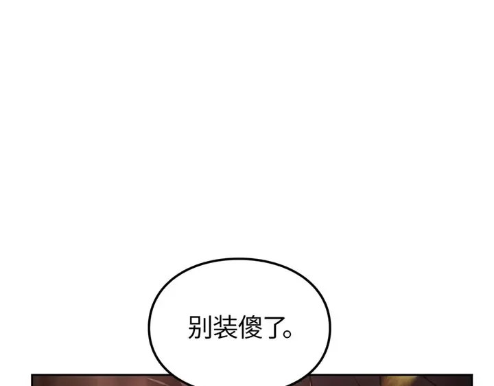 第21话 第45页