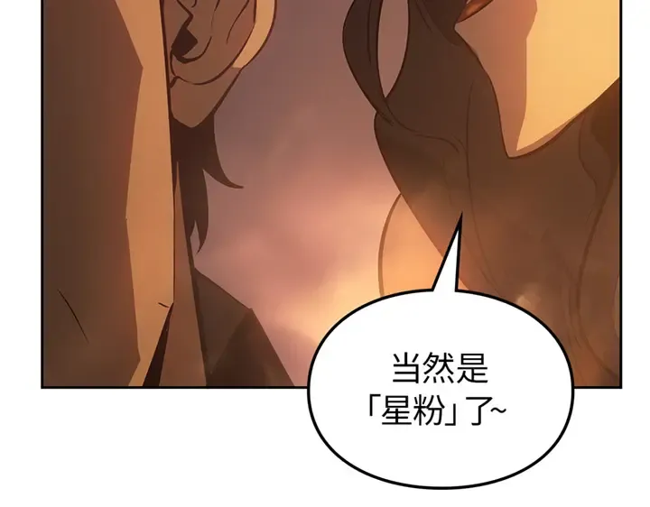 第21话 第47页