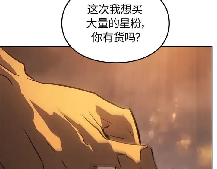 第21话 第49页