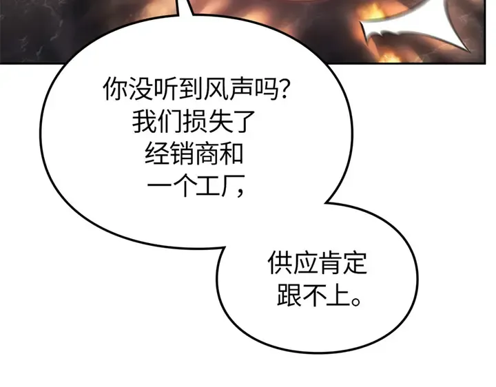 第21话 第51页