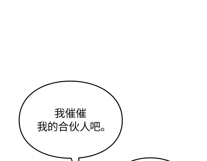 第21话 第57页