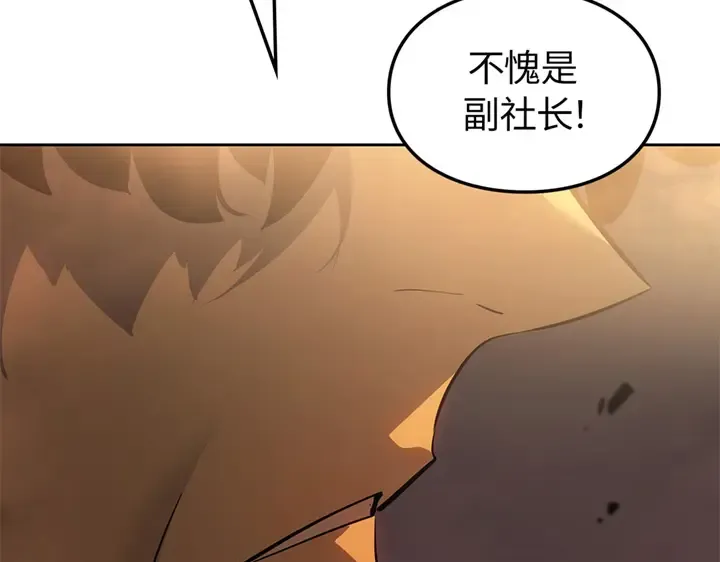 第21话 第58页