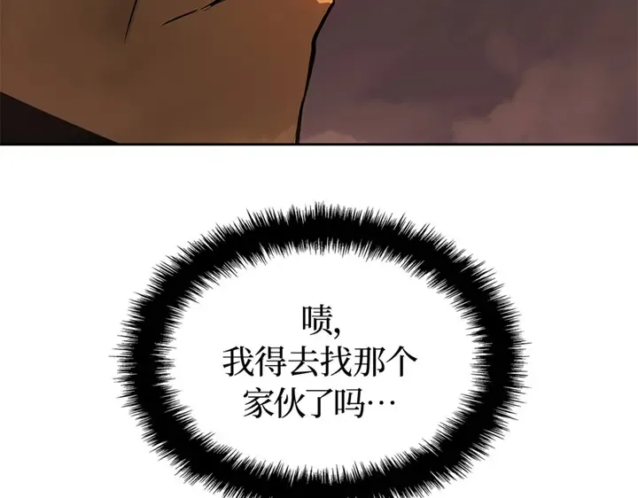第21话 第59页