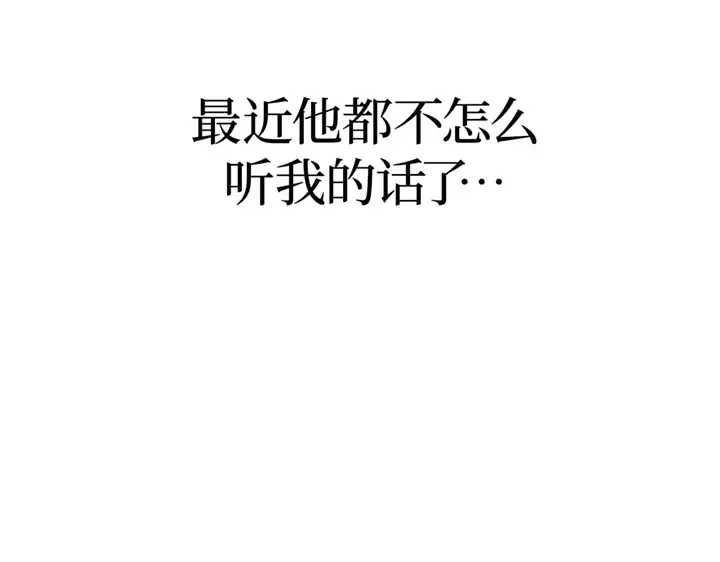 第21话 第61页