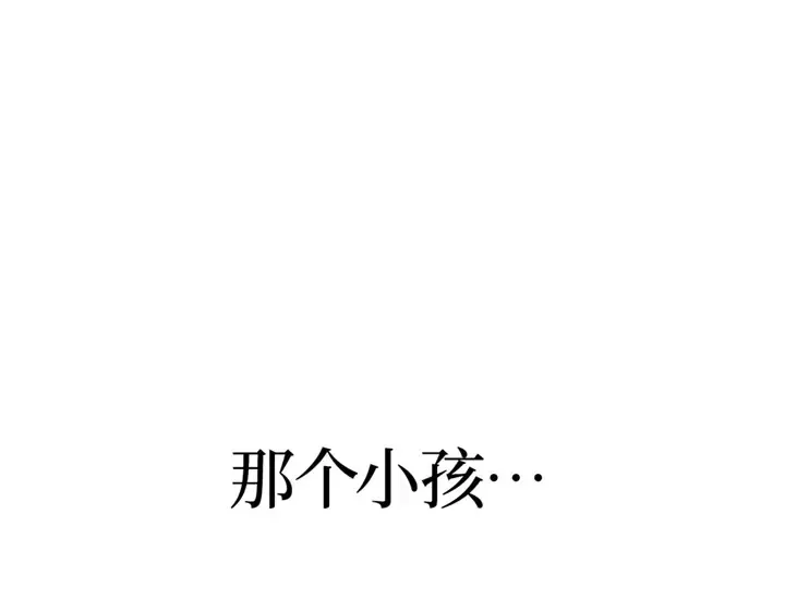 第21话 第69页