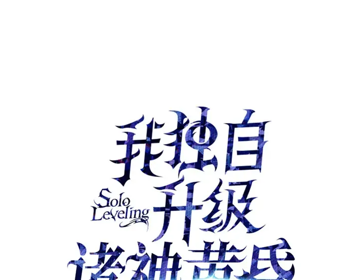 第21话 第73页