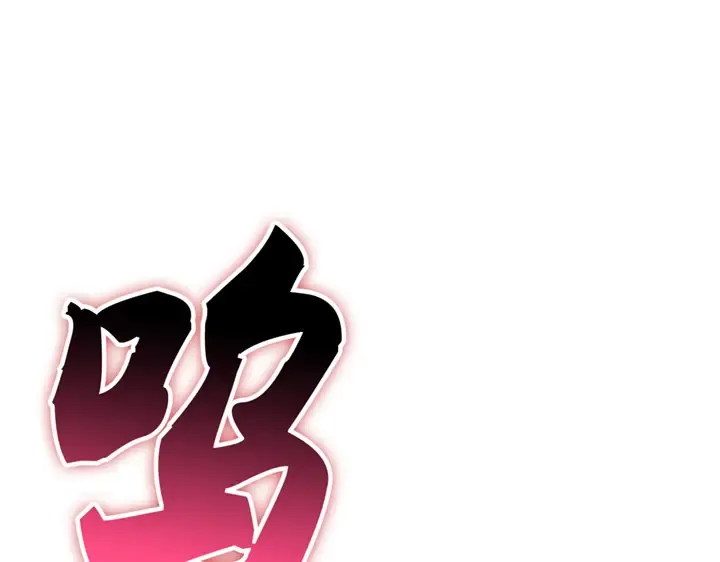 第21话 第75页