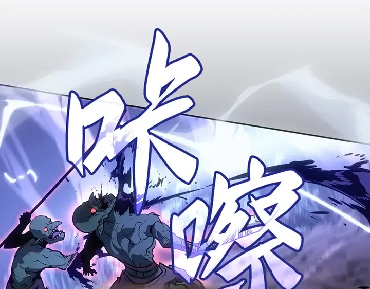 第21话 第81页