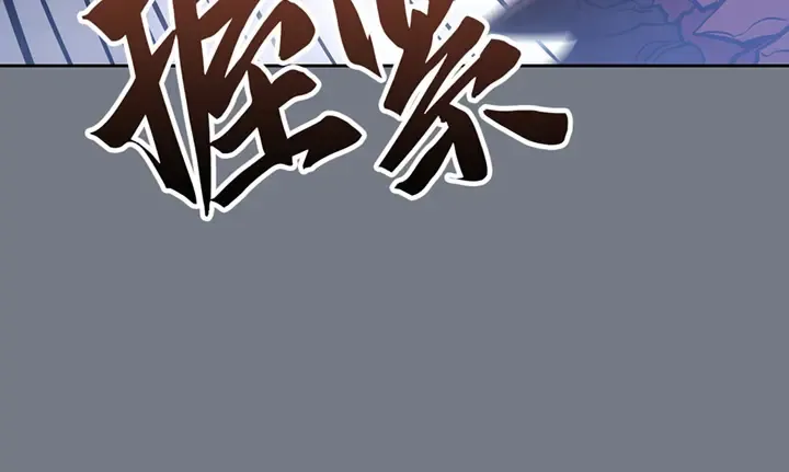 第21话 第92页
