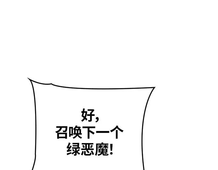 第21话 第109页