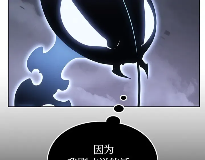 第21话 第113页