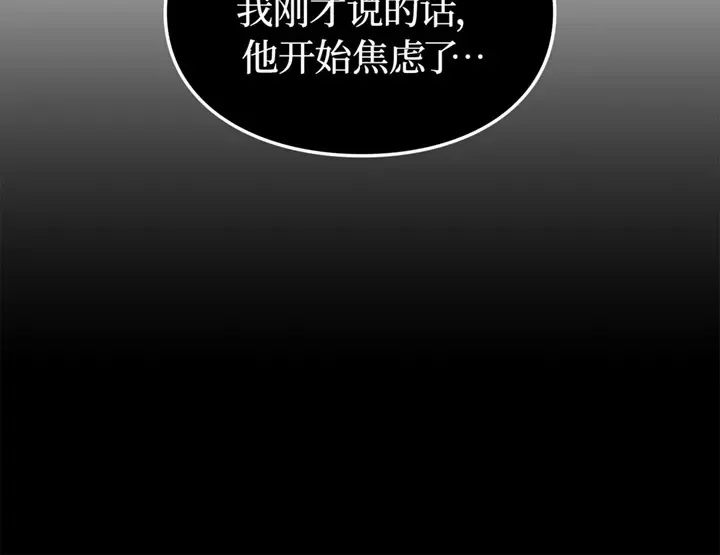 第21话 第114页