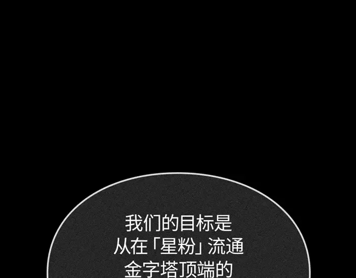 第21话 第115页