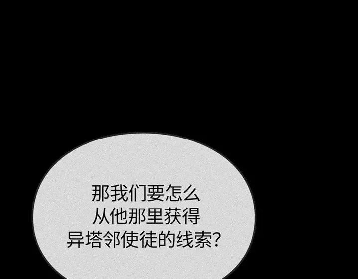 第21话 第119页