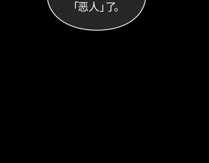 第21话 第122页