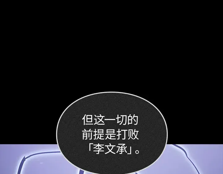 第21话 第123页