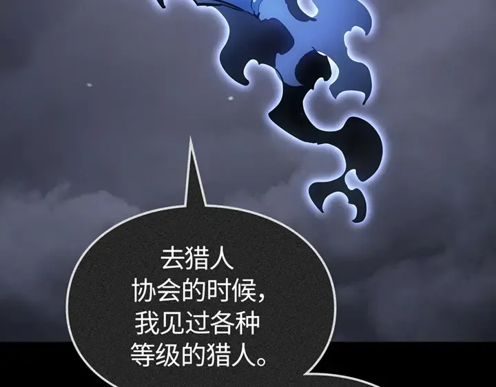 第21话 第125页