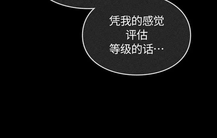 第21话 第126页