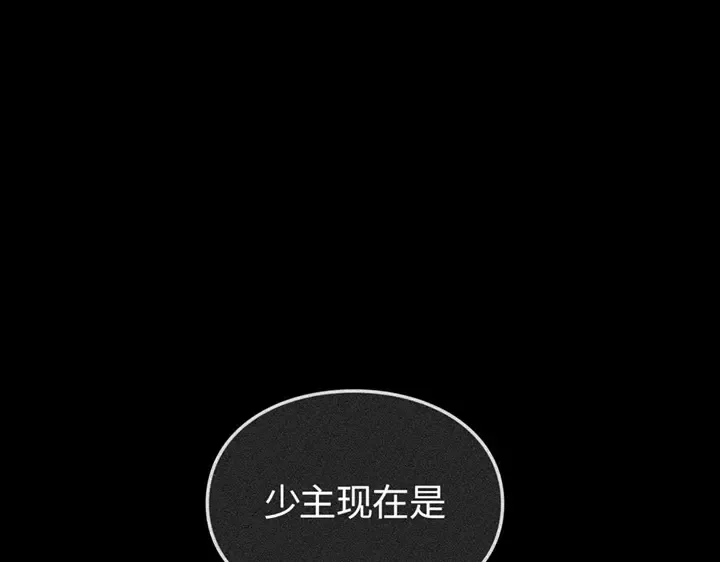 第21话 第127页