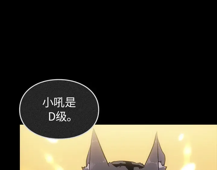第21话 第130页