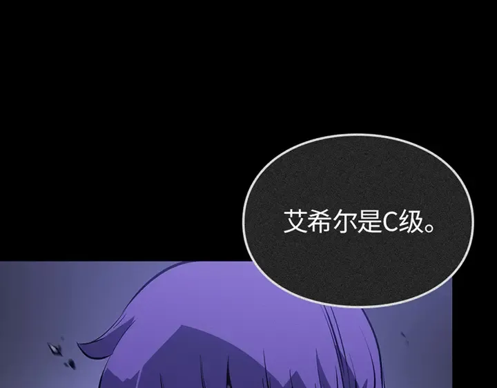 第21话 第132页