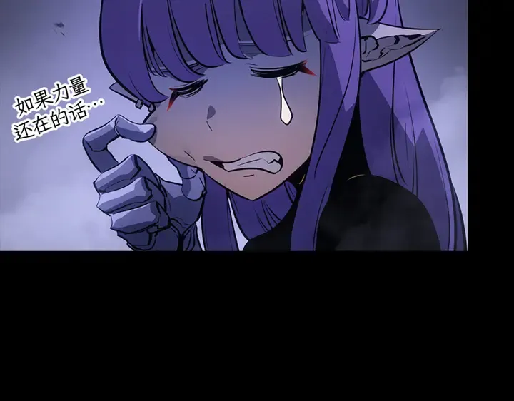 第21话 第133页