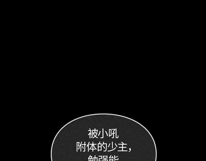 第21话 第134页