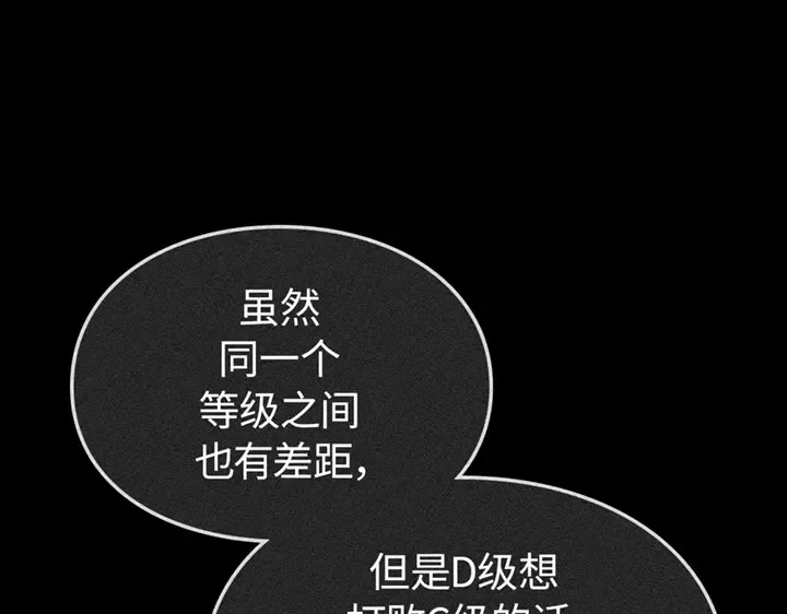 第21话 第138页