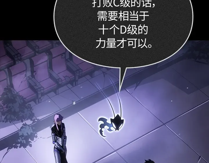 第21话 第139页