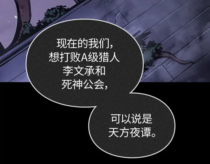 第21话 第141页