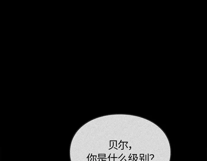 第21话 第143页