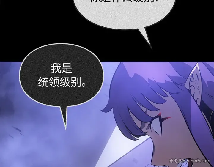 第21话 第144页