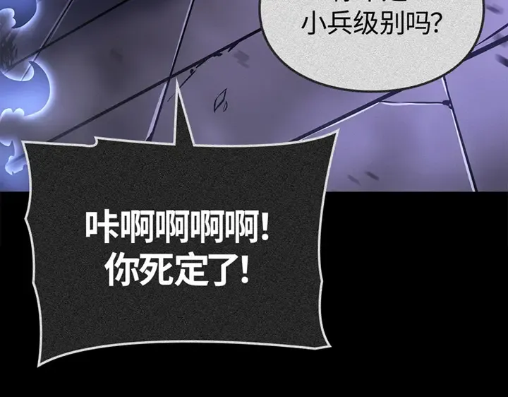 第21话 第146页