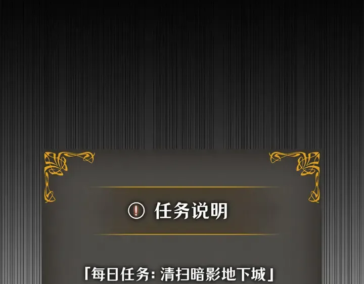 第21话 第149页