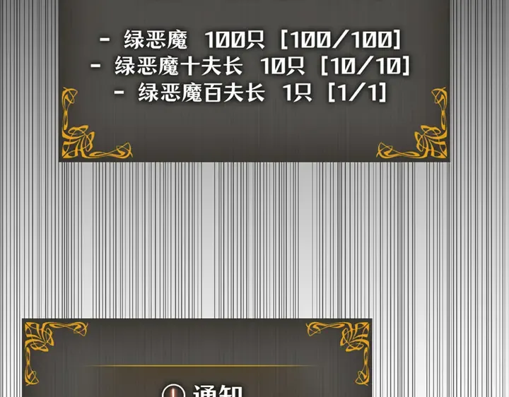 第21话 第150页