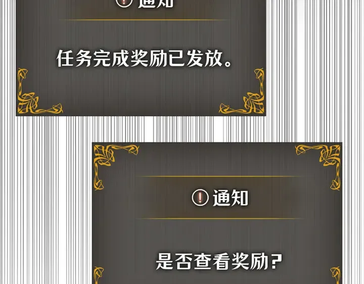第21话 第151页