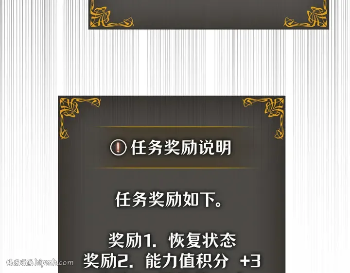 第21话 第152页