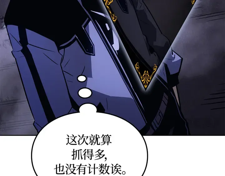 第21话 第155页