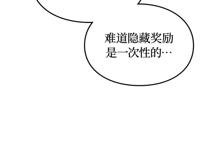 第21话 第156页