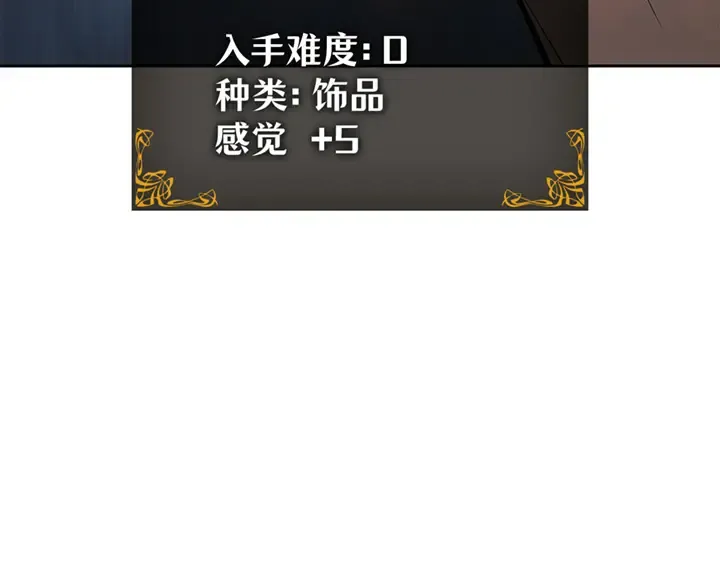 第21话 第162页