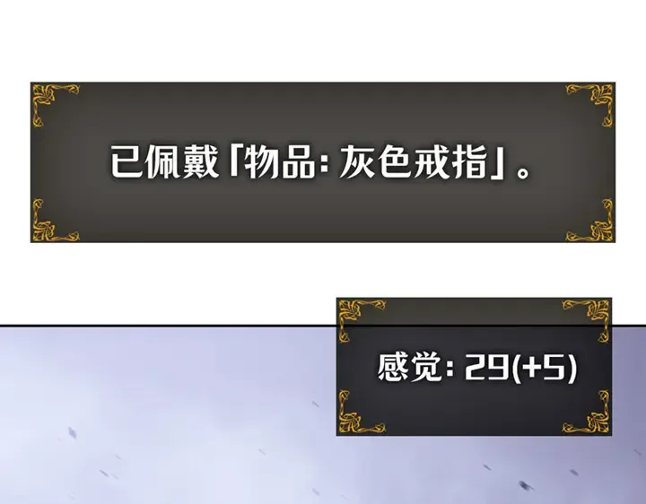 第21话 第163页