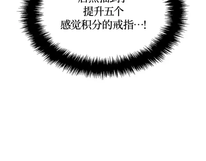 第21话 第166页