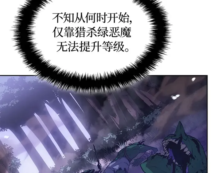第21话 第171页