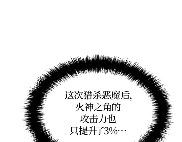 第21话 第173页