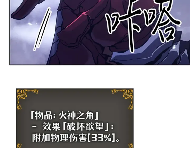 第21话 第175页