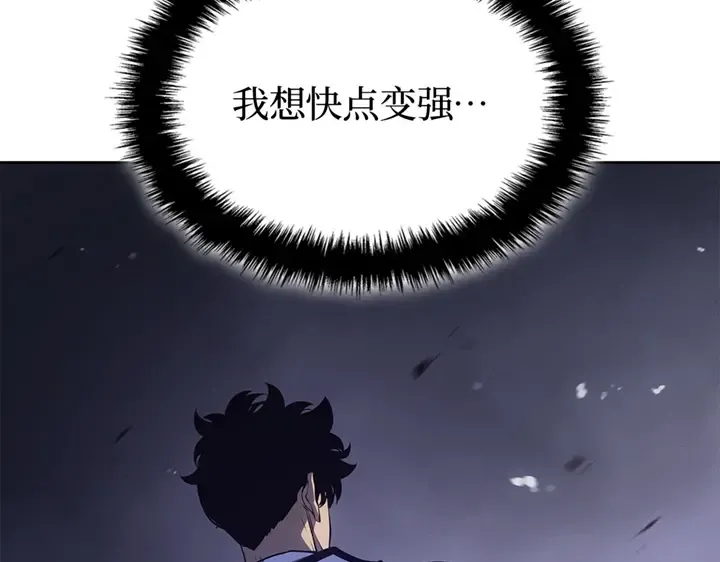 第21话 第177页
