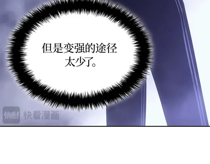 第21话 第179页